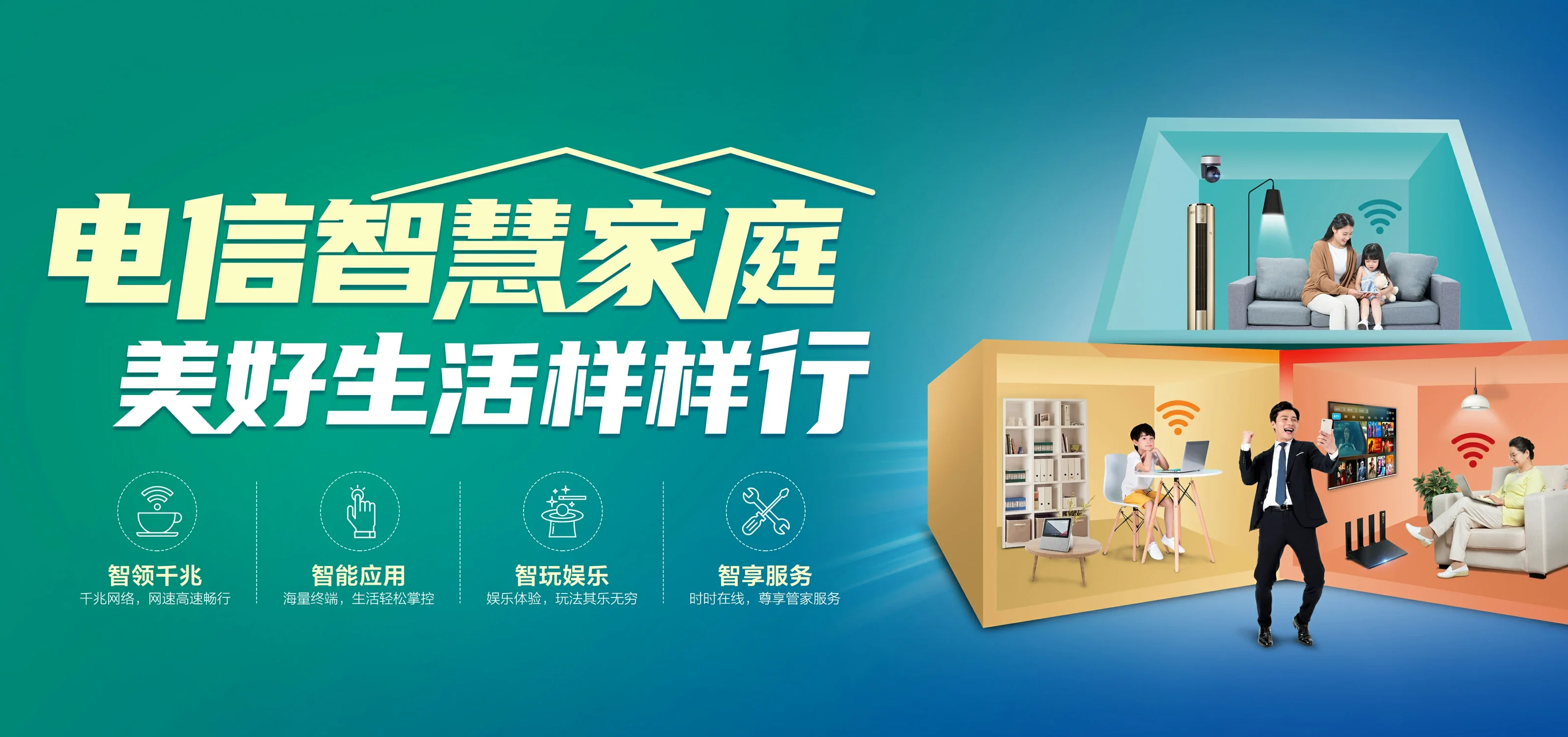 中国电信 原州区电信宽带 宽带套餐